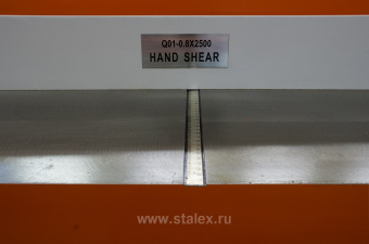 Гильотина механическая ручная Stalex Q01-0.8х2500