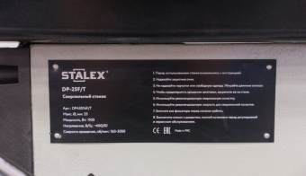Станок сверлильный STALEX DP-25F/T, 380В